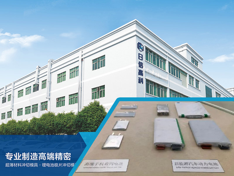 廣東這家精密極耳模具制造廠(chǎng)，如何成功駕馭&ldquo;1&mu;m&rdquo;？